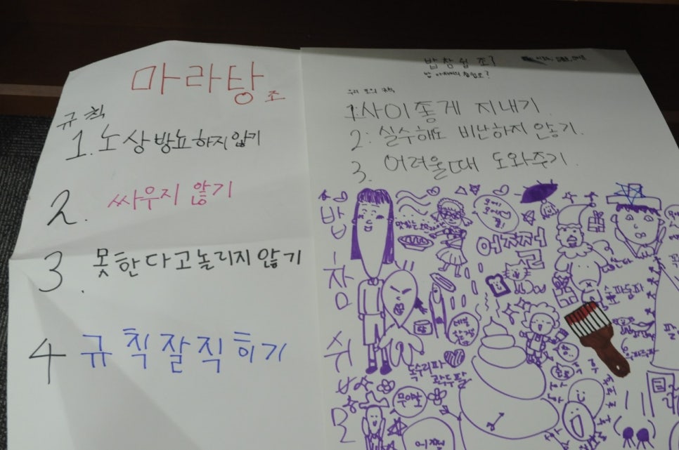 문화의 숲 이미지