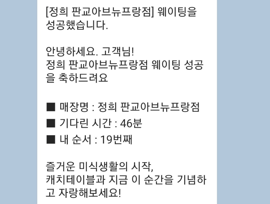 정희가게 이미지