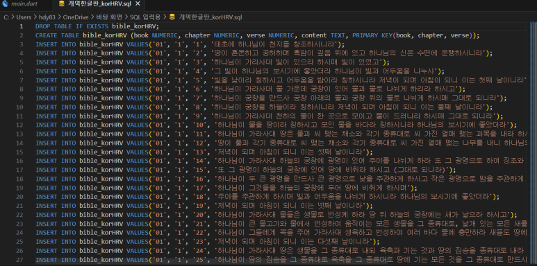 JM환경 이미지