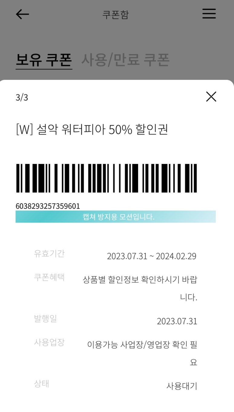 제일워터피아 이미지