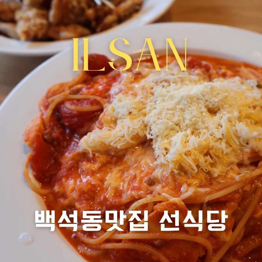 월선식당 이미지