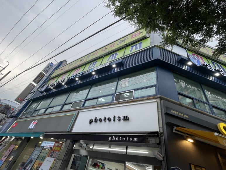 명성노래연습장 이미지