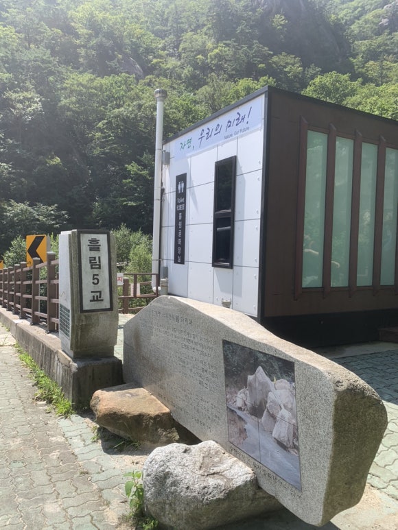 권금휴게소 이미지