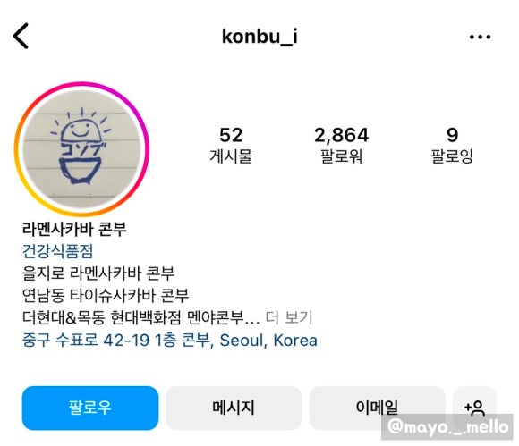 콘부연남 이미지