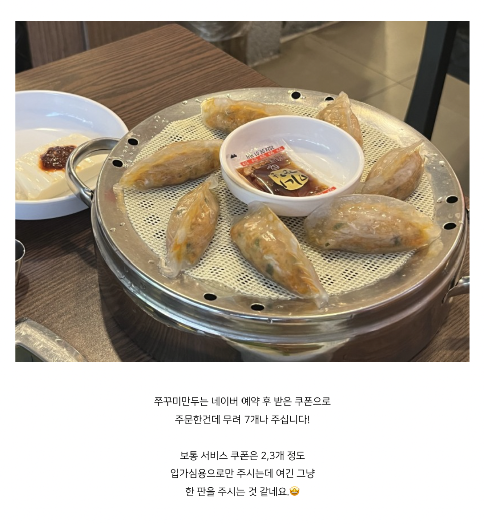 이고집식당 이미지