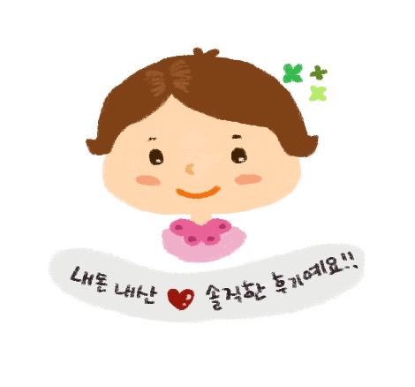 별이네냉삼 이미지