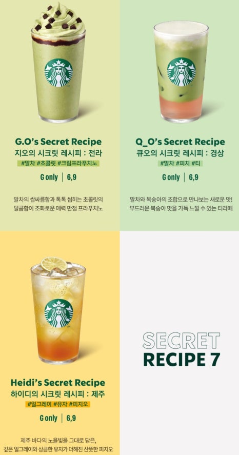 오레시피서울 이미지