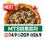 먼투썬피자 동탄영천점 이미지