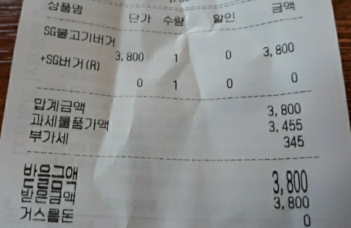 프랭크버거광흥창역점 이미지