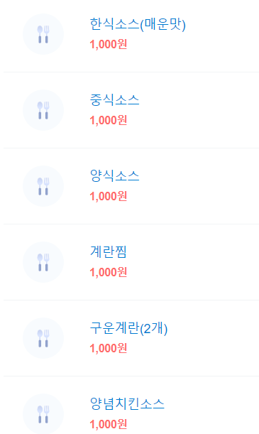 불로만숯불바베큐 진동점 이미지