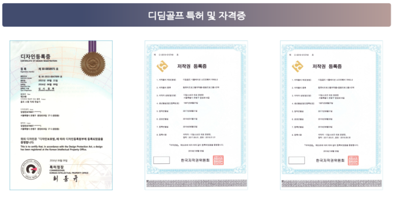 디자인디딤주 이미지