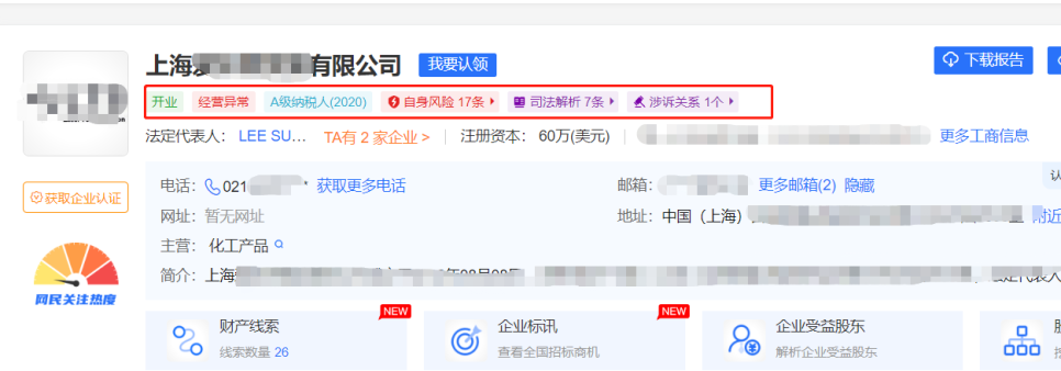 세무법인제일-안 이미지