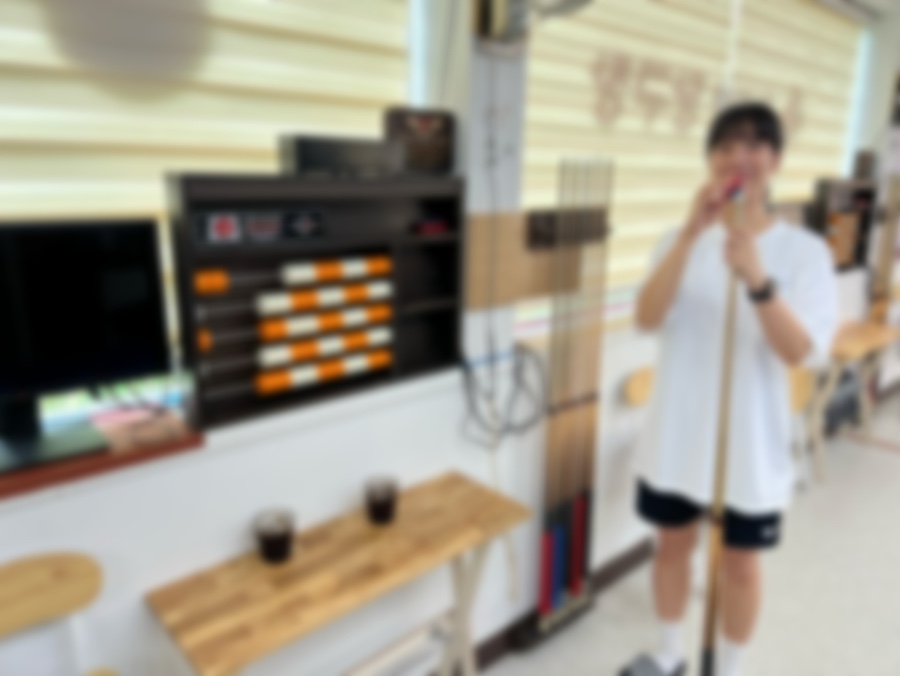 한게임당구장 이미지