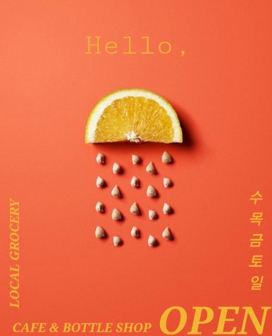 헬로우;문경 이미지