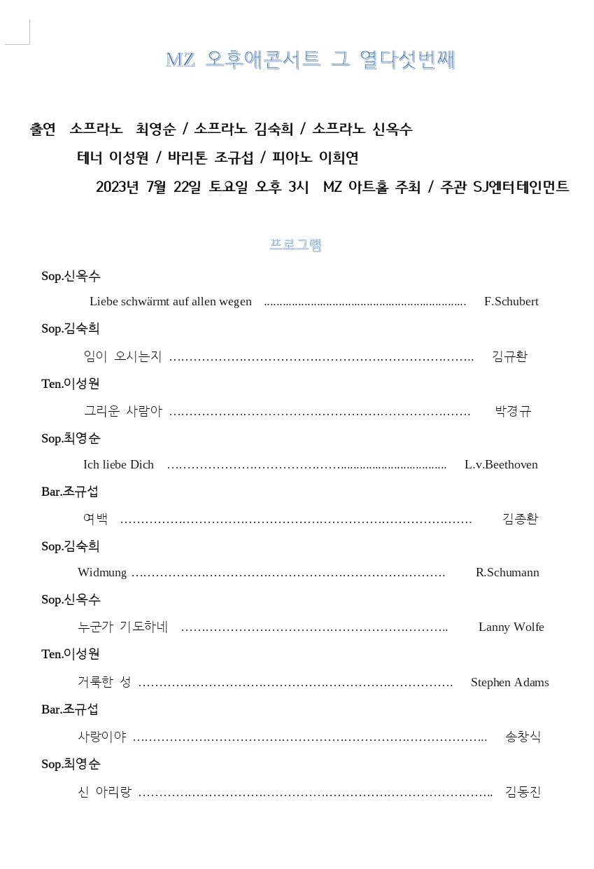 엠지뮤직아카데미음악학원 이미지