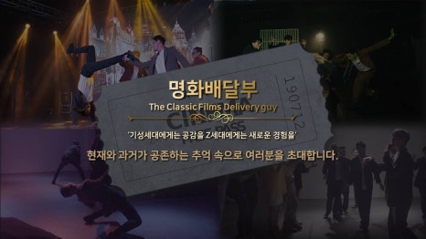 명화댄스 이미지