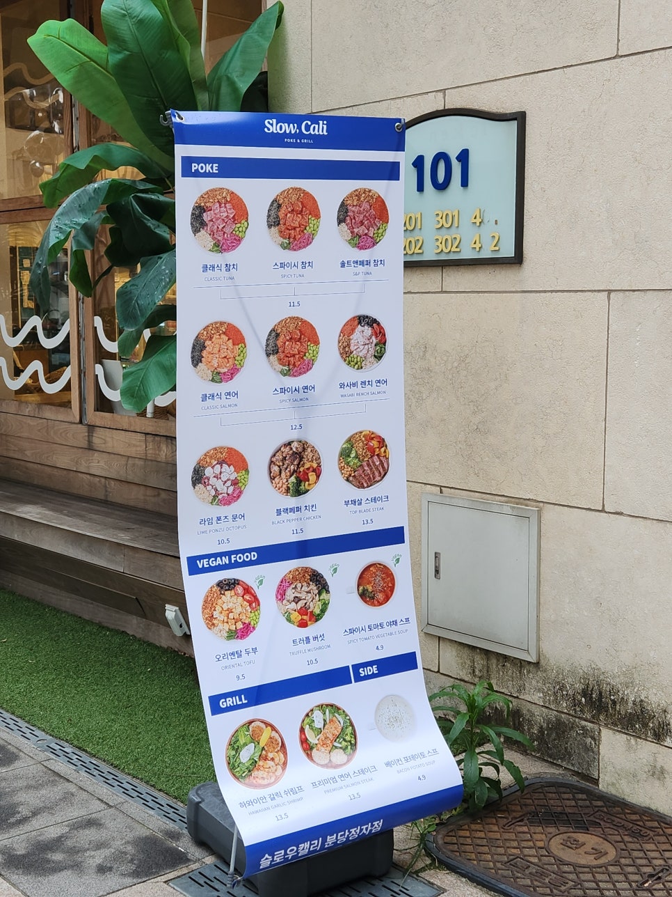 슬로우캘리분당 이미지