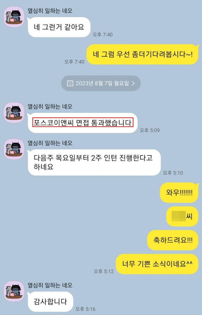 채움이앤씨 이미지