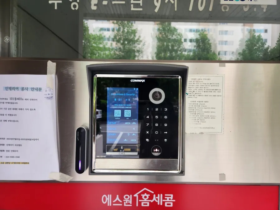 코맥스통신 이미지