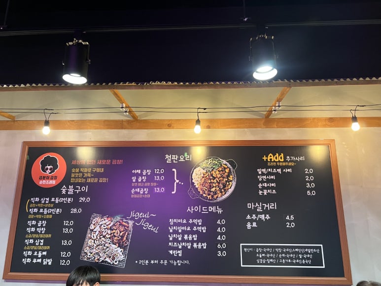 당찬곱창 이미지