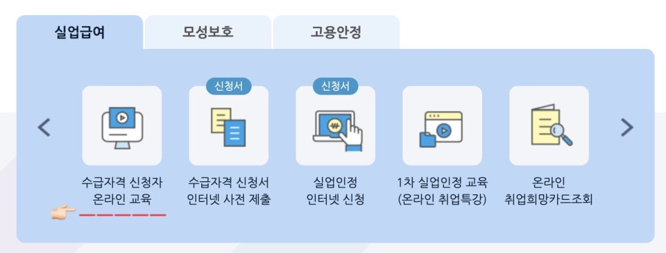 서부실업 이미지
