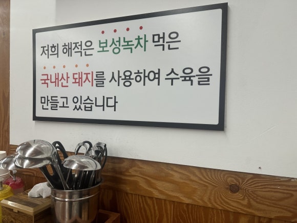 진가야밀면 이미지
