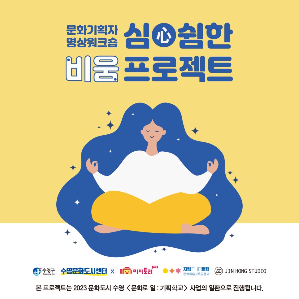 자람더잘함 이미지
