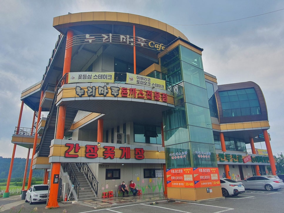 마루돈까스 이미지