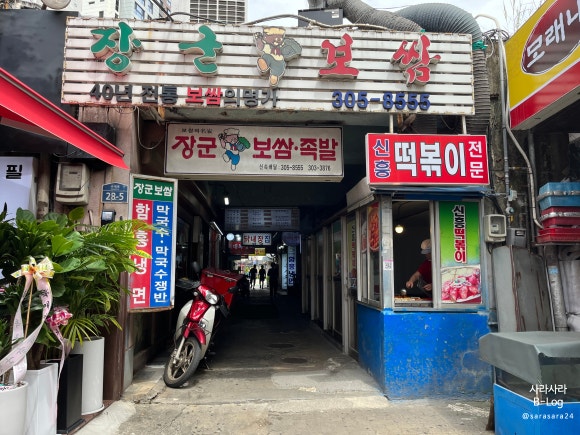 닭내장집 이미지