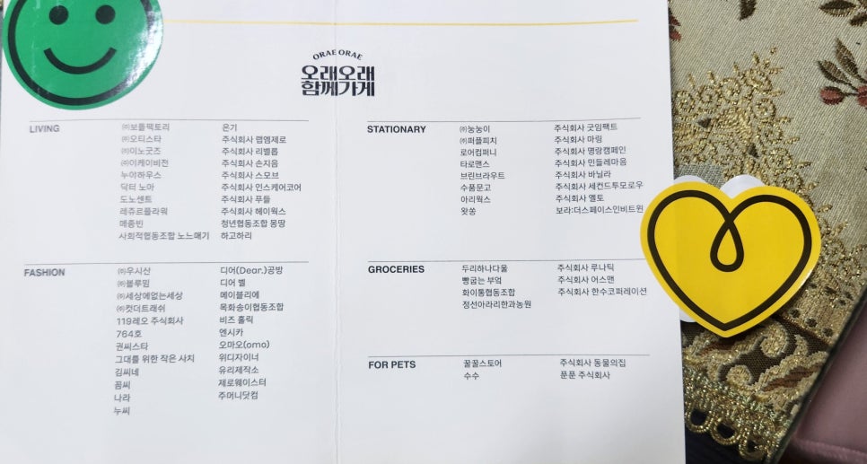 청년협동조합몽땅 이미지