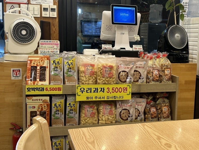 24시장가네부대찌개콩나물국밥 이미지