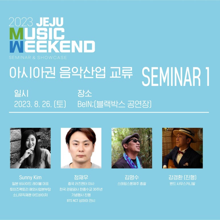 제주영상문화연구원 이미지