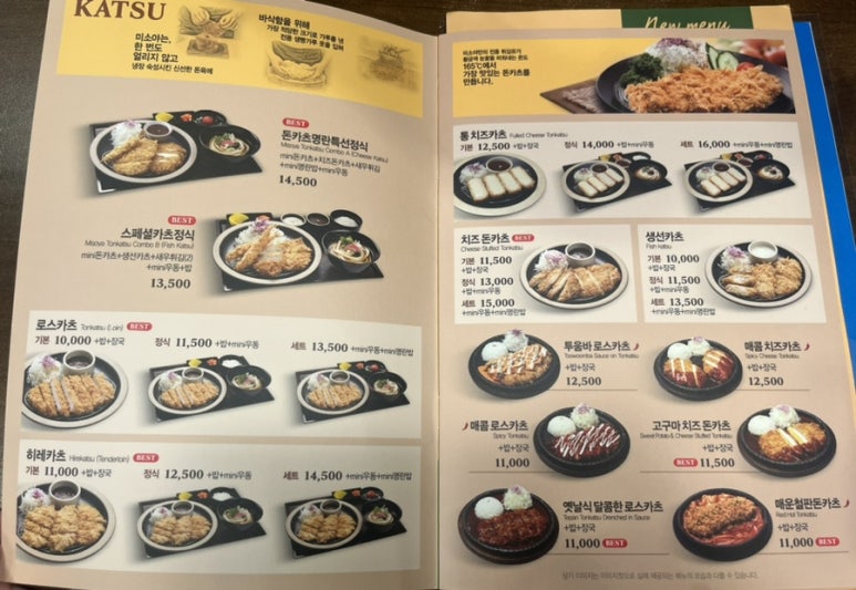 미소야새롬점 이미지