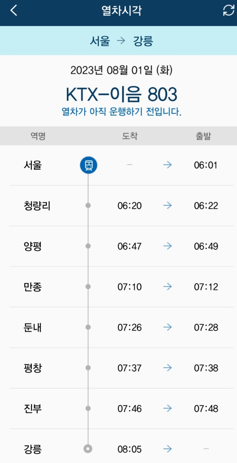 허씨횟집 이미지