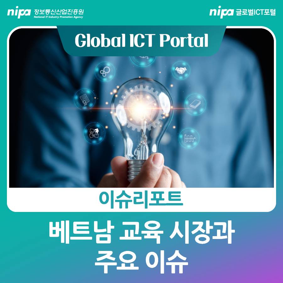 야호글로벌 이미지