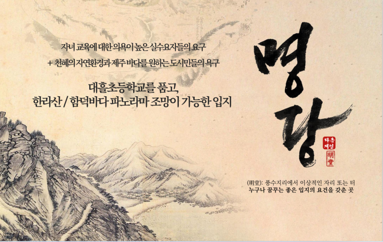 제주다온재 이미지