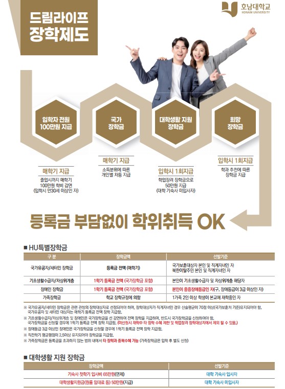 드림라이프푸드 이미지