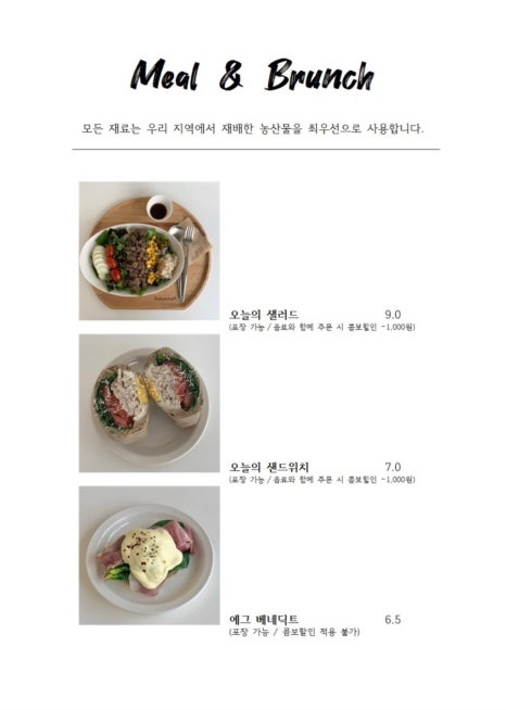 카페모티 이미지