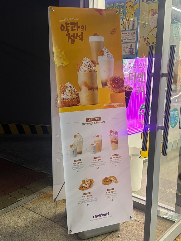 더 벤티 (전남도청점) 이미지