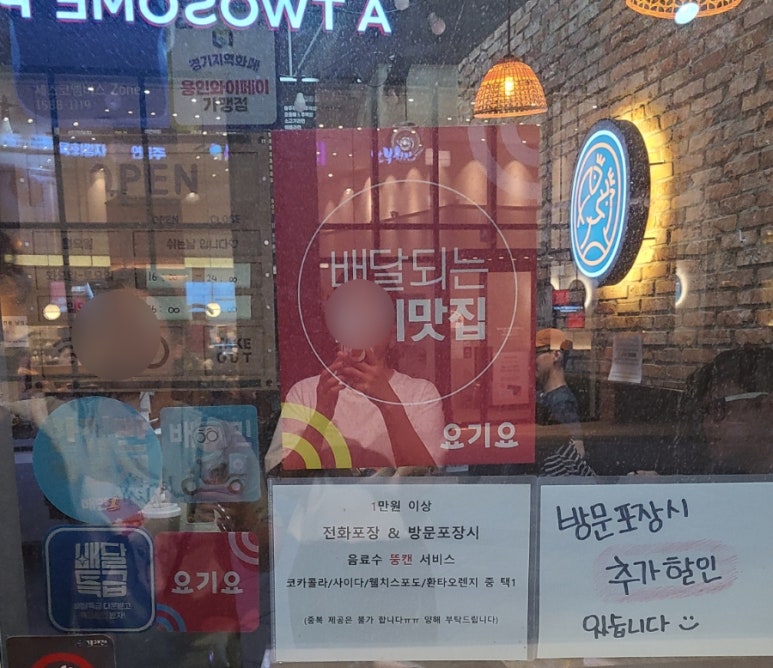 육회왕자 연어공주 용인기흥역점 이미지