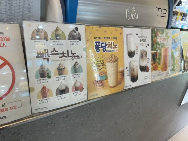 빽다방 부평동아점 이미지