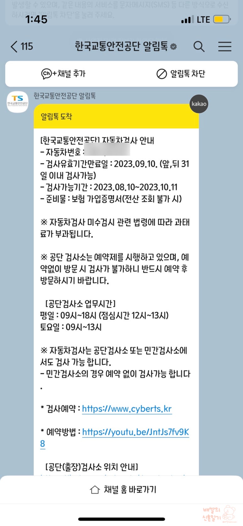 경안자동차정비공장 이미지
