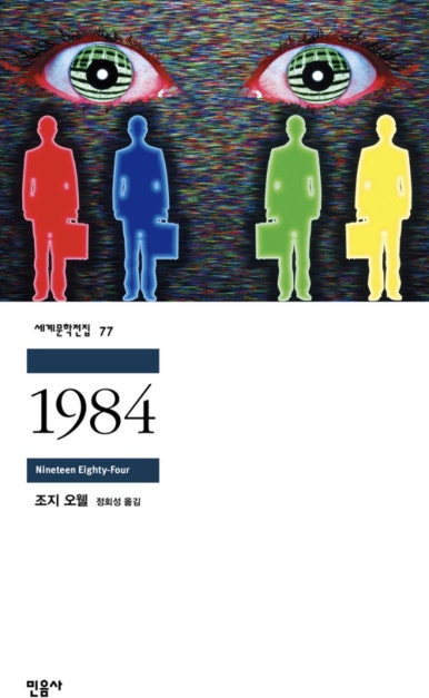 웰스턴 이미지