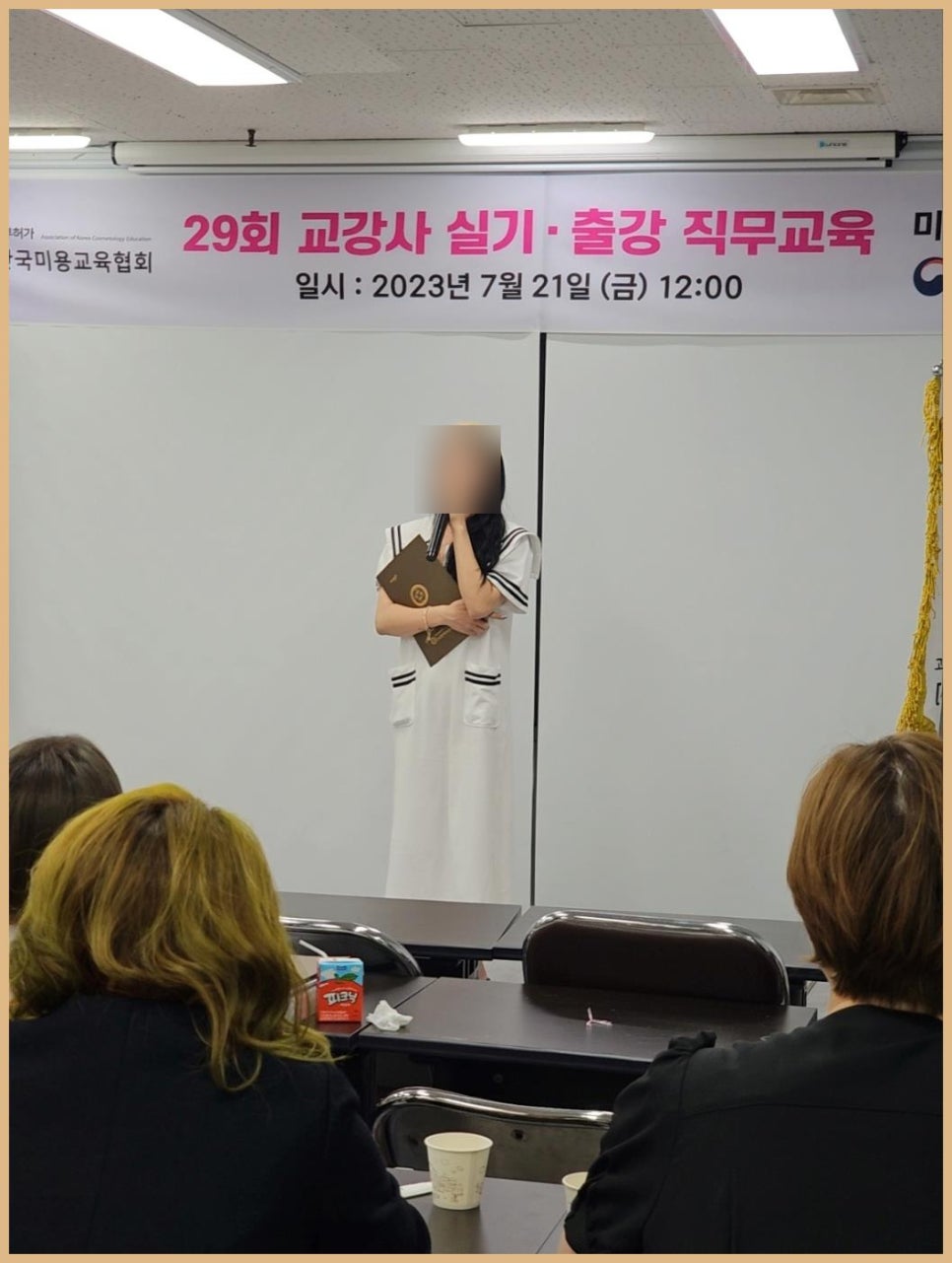 미르주네일 이미지