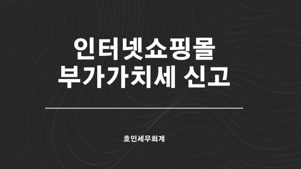 이윤세무회계 이미지
