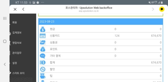 더디씨별내역점 이미지