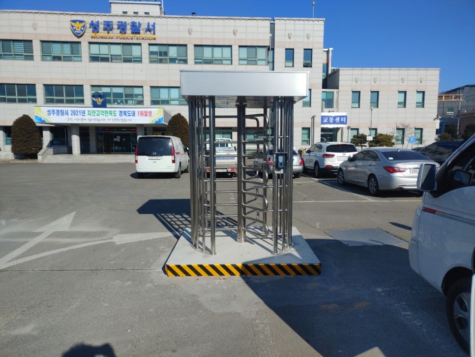 성주물류(주) 이미지