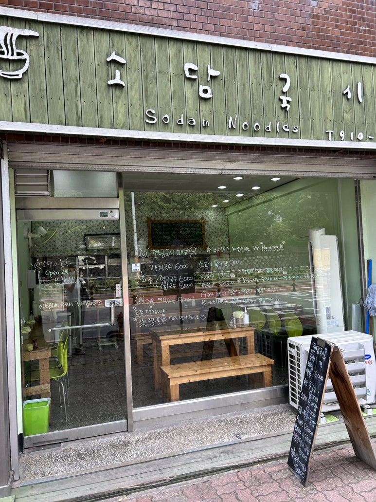 소담국시 이미지