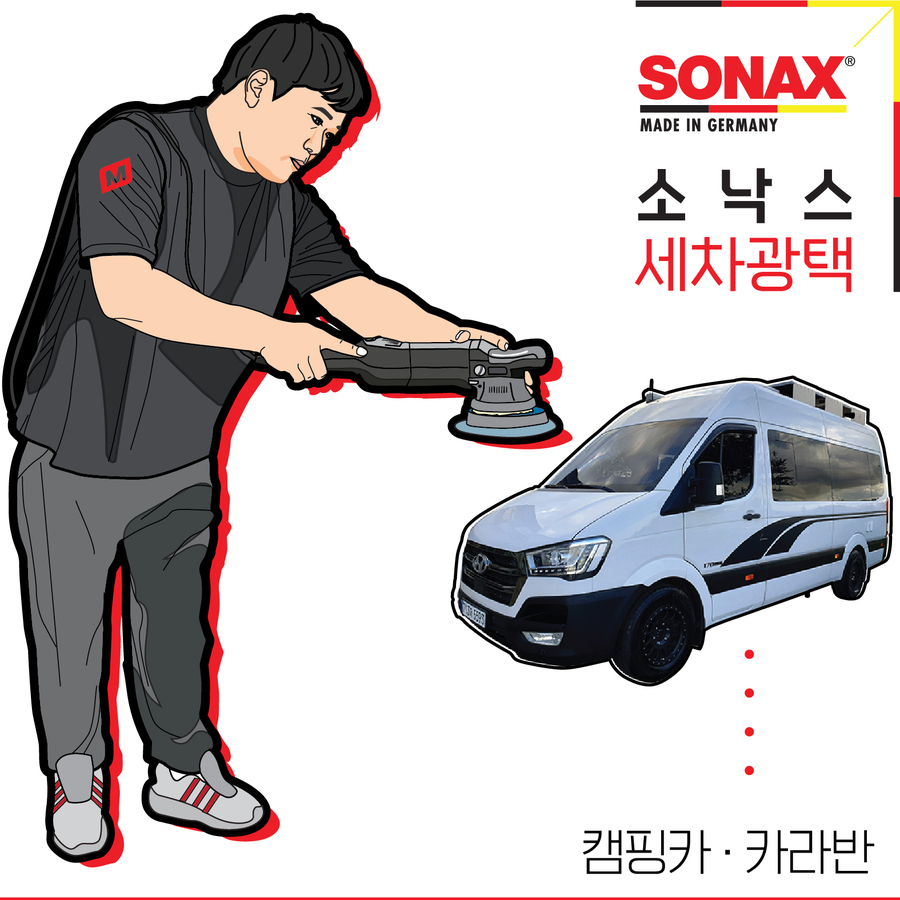 1급엠자동차공업사 이미지