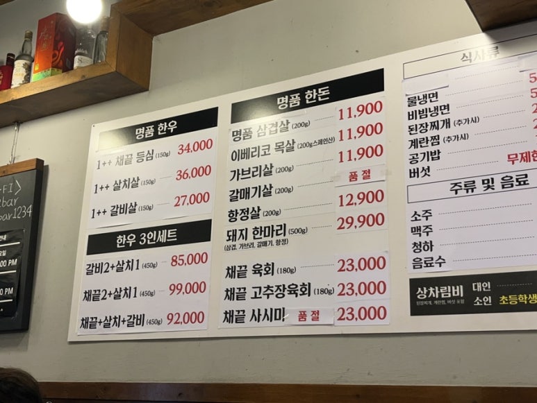 에이스고기빠 이미지